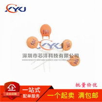 New 104PF porcelain capacitor 0 1UF (104) 50V porcelain dielectric capacitor 1000 Pack = 10 yuan