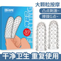 Wolf Tooth Finger finger Finger Spice Couples Orgasm Les Climax Les Buttons Cover Women Special Mens Passionality Flirty