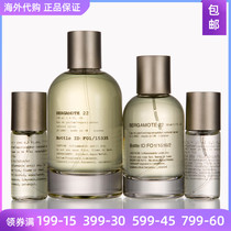 Lelabo perfume laboratory sandalwood 33 different 13 rose rose31 black tea 29 bergamot 22 perfume