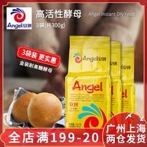 Angel gold packed dry yeast powder 3 bags * 100g high sugar resistant baking powder instant high activity bread baking raw material Machine