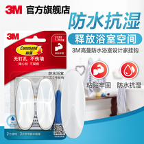 3M Gorman scarless waterproof anti-wet designer hooked medium kitchen bathroom strong adhesive adhesive hook hook hook hook