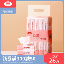 Liangliang baby cotton soft towel wet and dry portable cotton towel 20 draw * 10 packs