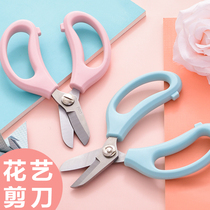 Del gardening scissors small floral scissors tools plant pruning shears home Flower scissors rose pruning flower branches
