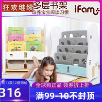 Korea imports ifam childrens bookshelf shelf bookshelf collection shelf shelf shelf toy large capacity bookcase