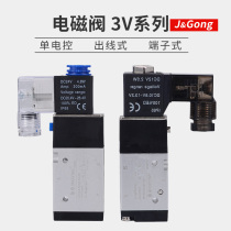 3V210-08 2 3-way solenoid valve Reversing 3V310-10 3V110-06V solenoid control valve