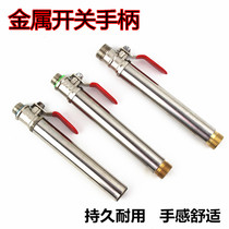 Spray machine stainless steel handle ball valve switch spray bar switch handle hand grip spray pipe high pressure pump