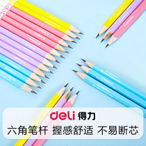 Able pencil elementary school students 50 2-2 ratio pencil children Hexagonal bar hb pencil stationery Supplies 2b Pencil wholesale