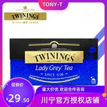  20 years of new goods promotion British Channing Twinings Lady Earl Grey Black Tea 25 pieces milk tea baking bag tea