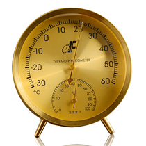 Household thermometer Indoor dry and wet thermometer High precision hygrometer Table-mounted temperature and humidity meter TH128 fine copper