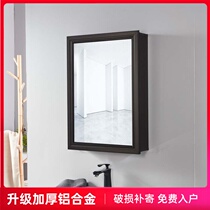 Space aluminum alloy single door toilet mirror cabinet small apartment toilet cabinet bathroom simple mirror box