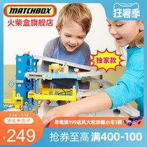 matchbox matchbox Four-story car building set Car wash car repair parking lot scene track Childrens toys