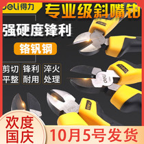 Del tool oblique pliers hardware maintenance 6 7-inch electrical pliers wire stripping pliers oblique nose pliers oblique pliers