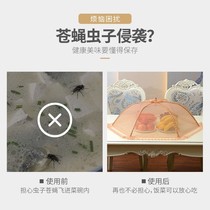 Zhuo Gai vegetable cover umbrella Fly-proof vegetable cover Vegetable cover Household folding leftover cover food cover Table cover Meal cover
