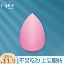 Lily Bell Liribel sponge color makeup hyacinth not eating pink and cosmetic egg dry and wet with makeup powder puff