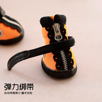 Puppy shoes pet out four season shoes small dog pet non-slip wear shoes Teddy than bear VIP is not easy to fall
