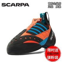 SCARPA Instinct SR new advanced indoor and outdoor competitive bouldering climbing shoes Italy SCARPA