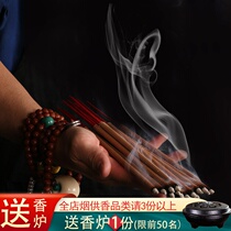  Sanmanto household indoor aromatherapy incense Tibetan incense Natural bamboo stick incense coarse sandalwood agarwood incense plate incense Worship Buddha incense