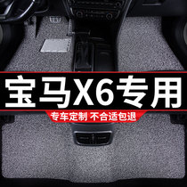 The rubber carpet mat is suitable for BMW X6 special carpet interior decoration accessories