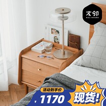 Wooden bedroom bedside table Nordic solid wood bedside table simple modern bedroom small house storage bedside table