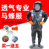 Hornet clothing Anti-bee clothing Full set of breathable special vespa anti-bee clothing thickened one-piece catch hornet clothes heat dissipation
