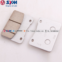 SYM Sanyang Locomotive MAXSYM400i TL500 imported front brake pads brake pads