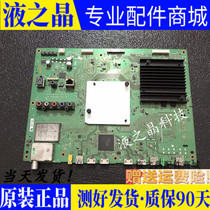 Sony KD-55X8000C LCD TV Main Board 1-894-595-22 Screen SYV5544 Samsung Screen Original