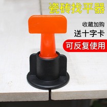 Tile leveling device positioning artifact adjustment leveling clip cross tool wall tile tile tile Tile Cross card floor tile seam