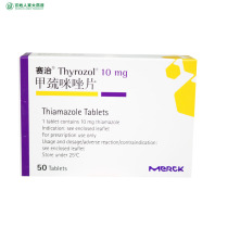 Saizhi methyl Mercaptoimidazole tablets 10mg*50 tablets box Antithyroid drugs are suitable for all types of hyperthyroidism