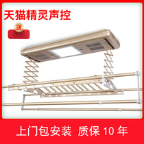 Xiaomi LOT intelligent electric lifting drying rack balcony telescopic fully automatic drying four-pole drying household cold hanger