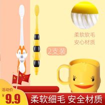 Childrens toothbrush cartoon baby toddler baby girl 2-3-4-5-6 + years old child fine soft hair care tooth boy