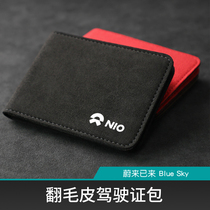 New Ulcomes ES6 ES8 Overturning Fur Drivers License Pack EC6 Exclusive Drivers License Protective Casing Travel Document Containing Clip