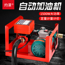 Vehicle small tanker 12v24v220V electric pump large flow diesel pump automatic electronic metering