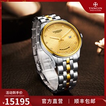 Swiss tangin Tianjun Brand Mens Business Mens Watch Mens Gold Watch Mechanical Watch Top Ten 3019
