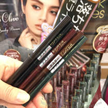 Japanese native SANA EXCEL long-lasting color eyeliner glue pen 13 hours waterproof quick-drying without smudging
