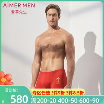Mr. Adores life annuity Pets open delivery pants Mens flat angle Modale red briefs NS23C271