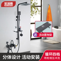 Toilet bathroom split shower shower set separate activity belt displacement black rain shower head
