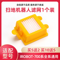 ERobert iRobot sweeper 7 series 760770780 accessories edge brushed Haipa strainer filter cotton