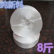 Plastic rope Fiber rope Rope strong toughness white new material wear-resistant glass wire rope Blue handmade