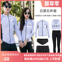 Diving suit female split couple suit jellyfish coat women long sleeve trousers sunscreen split men snorkeling swimsuit