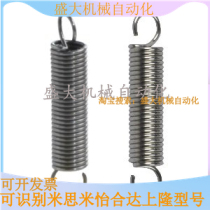 YAUS-D6-L50 YAUS-D6-L50 YAUS-D5-L20 YAUS-D5-L25 YAUS-D5-L30 YAUS-D5-L30 spring in place of the