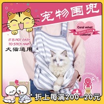 So warm ~ pet bib cat and dog sleeping holding pocket non-sticky hair coral fleece dog cat bag warm in winter