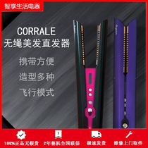 National Bank Dyson Dyson Hair Straightening Hair Straightening Dual-purpose corrale Cordless Portable Splits