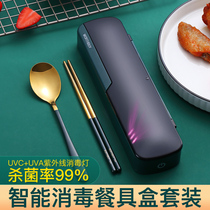 Portable stainless steel chopsticks spoon set storage box single-pack three-piece adult student disinfection tableware