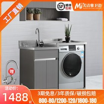 304 stainless steel washing wardrobe drum washing machine Companion combination cabinet laundry pool with washboard balcony cabinet bathroom cabinet