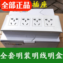 Bulls 118 socket open wire box five holes fifteen 20 holes kitchen with switch socket 16A high power