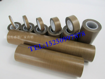 High quality Teflon adhesive tape 0 18mmX10mmX10M sealing machine rubberized adhesive tape high temperature adhesive tape