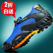 Summer breathable sports outdoor shoes male casual anti-slip mountaineering mesh shoes summer mesh mesh shoes