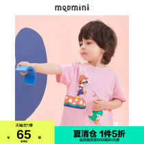 S]MQD childrens clothing mens childrens 2021 T-shirt new summer short-sleeved T-shirt male baby pure cotton wild cute pattern