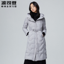 Bosideng 2020 New down jacket ladies long cap slim white goose down skin fashion coat