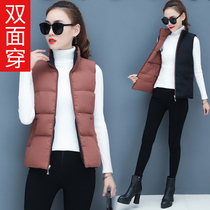 Down cotton vest women short 2021 autumn and winter New Korean vest fashion ladies stand collar horse jacket tide